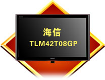  TLM42T08GP