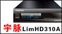 ޷첥 LimHD310A岥Ż