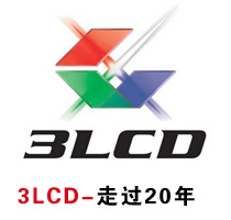 3LCD߹20