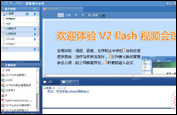 V2 Flash��Ƶ����ϵͳ