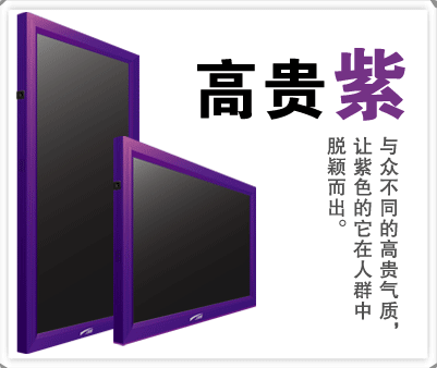 ߹ Purple