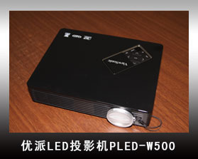  PLED-W500_1