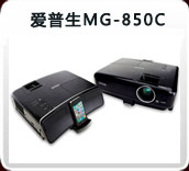 MG-850C 