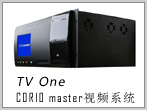 TV One C3-540ϵCORIO masterƵϵͳ