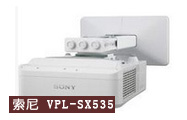 VPL-SX535