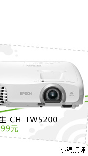 CH-TW5200