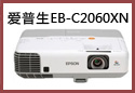 EB-C2060XN