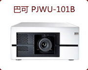 Ϳ PJWU-101B