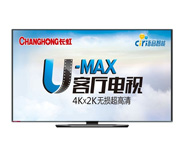 U-MAX