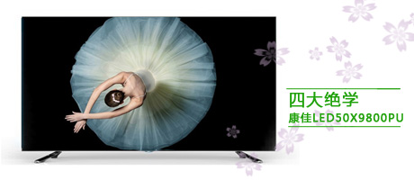 Ĵѧ LED50X9800PU