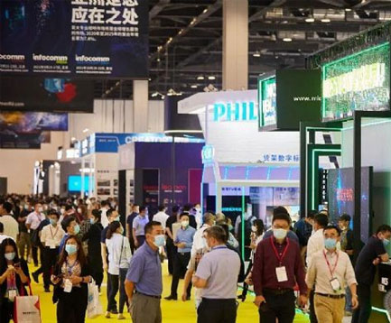 北京InfoComm China 2021将引领行业 迈入数字大时代 