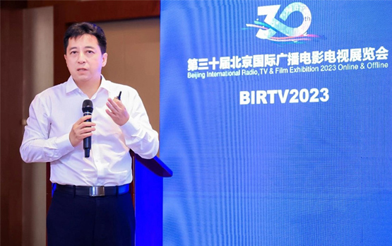 雷曼光电董事长李漫铁出席BIRTV2023-8K超高清电视高峰论坛