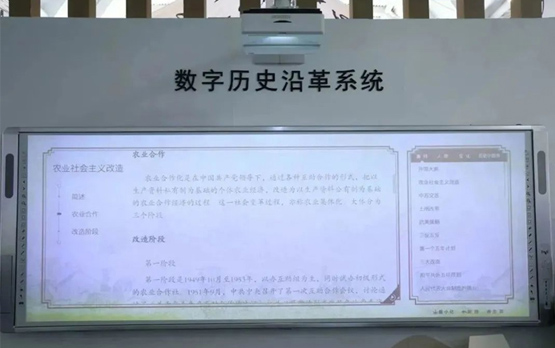 视美乐携投影显示解决方案亮相第82届中国教育装备展