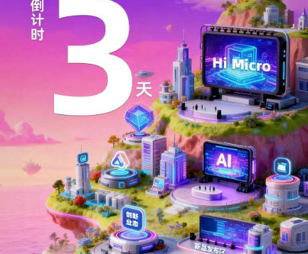 ���ǵ���ԼInfoComm China 2026