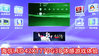 ֹܷḻ LED42XT770G3DϷ