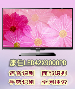 Android4.0ϵͳ LED42X9000PDƷ