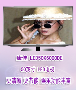  LED50X6000DE