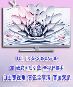 TCL L55F3390A-3D 