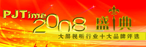 2008ҵʮƷѡ