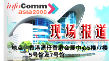 InfoComm asia 2008չ