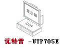 Ƴ5·ӳ-UTP705E