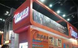InfoComm China 2011 ʢװ